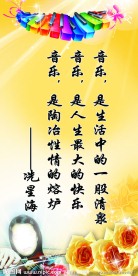 展板 制度展板 学校背景墙