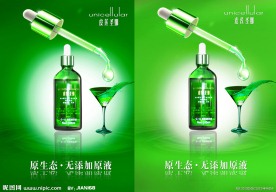 韩国化妆品 虞莲圣娜护肤