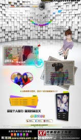 腾讯QQ最新60全屏空间皮肤