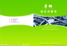 操作手册封面