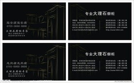 经典名片