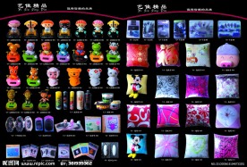 汽车用品 挂件 内饰