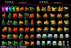 汽车用品香水座