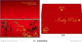 生日卡片