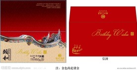 生日卡片