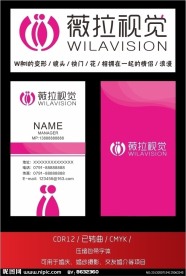 婚庆 婚纱摄影 婚戒交友类标识标志
