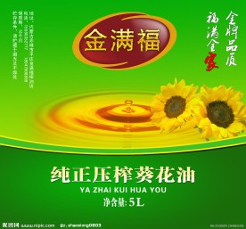 食用油瓶贴