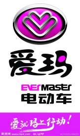 爱玛电动车