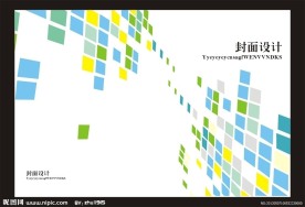 封面设计