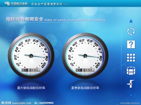 UI界面设计