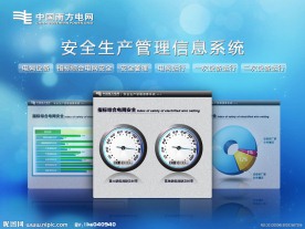 UI界面设计