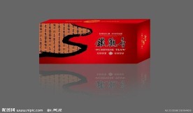 烟条茶包装（展开图）