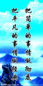 展板 宣传展板 学校背景墙