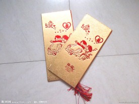 喜帖