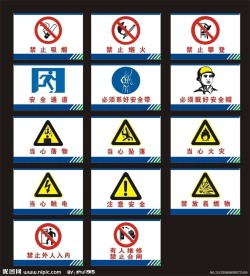 警示标识