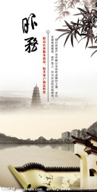 企业文化 服务
