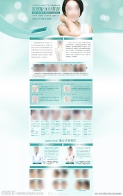 玻尿酸网站专题