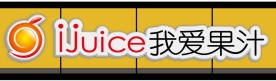 果汁店标志牌匾