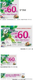 商场六一儿童节广告