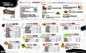咖啡冷饮菜单
