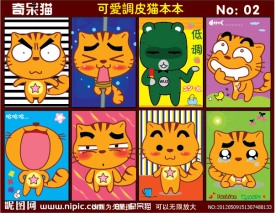 可爱调皮猫本本