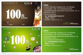 西部奥特莱斯购物广场圣诞餐劵