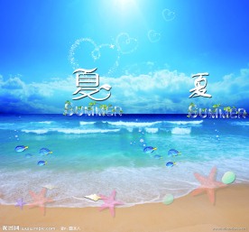 夏季包柱子