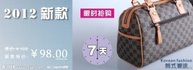 淘宝包包促销广告