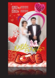 婚庆易拉宝画面