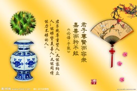 君子尊贤而容众