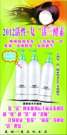美发用品
