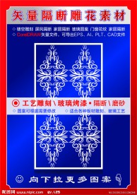 镂空雕刻