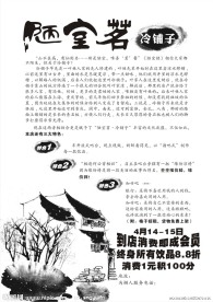 陋室茗DM单