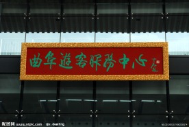 牌匾