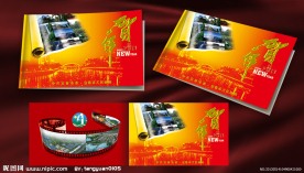 市政府贺卡图片