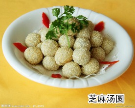芝麻汤圆