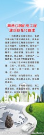 高速路灯箱