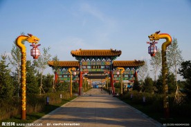 五大连池 益身园