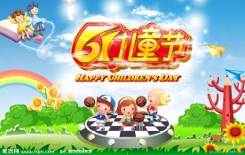 儿童节广告