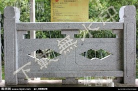 栏杆 石材工艺