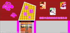 美容美发门头设计