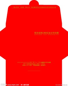 VIP 卡套