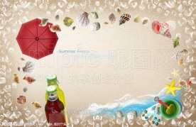 阳光沙滩