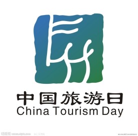 中国旅游日标识LOGO