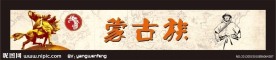内蒙古广告设计