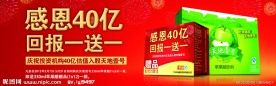 天地一号海报