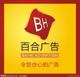 百合广告logo