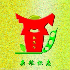 杂粮标志