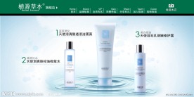 淘宝网首页大海报
