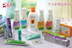 个人护理品系列